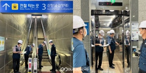온양온천역의 안전을 지키는시니어 승강기 안전단