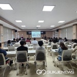 음성교육청, 7월 직장교육 실시