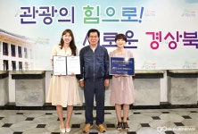 경북문화관광公, 환경경영시스템(ISO14001) 국제 인증 획득
