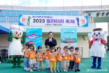 영천지역 6개 군부대,2023 밀리터리축제성료