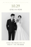 [결혼] 김용길 장독대 대표 자혼