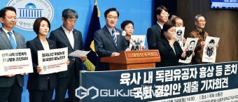 육사 내 독립유공자 흉상 등 존치 국회 결의안 제출 기자회견