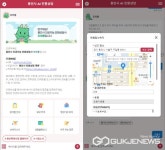 용인시, 민원상담 챗봇... &quot;더 편해졌어요&quot;