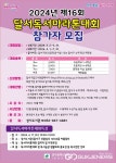 대구시 달서구청, 달서독서마라톤 대회 통해 독서습관 형성의 기회 마련