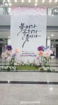 금산 다락원 개관 20주년 기념 금산 다락 페스티벌 폐막