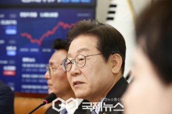이재명, 21대 대통령선거 출마 선언 