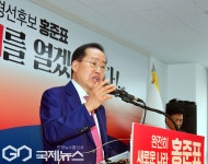 홍준표 전 대구시장, 대권 도전 선언