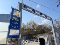 [황등석산] 문화예술공원 입구