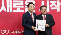 국민의힘 최고위원 임명된 조광한 전 남양주 시장