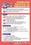 영동군노인복지관, 평생교육 프로그램 수강생 1400명 모집