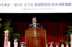 조원휘 대전시의회 의장 문화도시 유성 도약…유성문화원 새 출발 응원 조원휘 대전시의회 의장 \