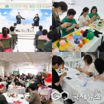 주민 맞춤형 프로그램,사랑방으로···다채로운 체험 가득한 소통의 쉼터 도마지파