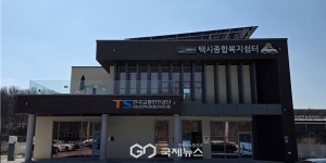 천안시 운수종사자 검사 편의 개선, 원거리 이동 불편 해소