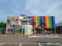 울산 남구 행복안전체험관, 지역 대표 안전교육 명소 자리매김