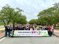 HD현대1% 나눔재단, 울산참사랑의집과 함께하는 경주일대 나들이
