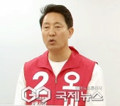 오세훈,2031년까지 31만 호 주택공급 공약