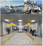 대구광역시, 서문시장역 확장 공사 완료...이용객 편의성 확 높혔다 대구광역시, \