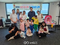 청도군, 풍각어린이집 보건지소 견학 청도군, 풍각어린이집 \