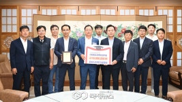 문경시장학회에 1,300만 원 쾌척…전문건설업계, 지역 인재 지원 앞장