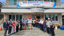 상주시 인봉경로당, 모범경로당 현판·인증서·상금 수상
