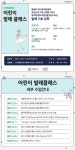 구미생활문화센터 구미생활문화센터 - 수강신청