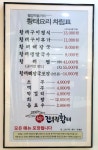 구미맛집