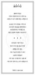 구미맛집