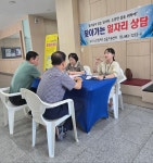 구미노인일자리창출지원센터 구미노인일자리창출지원센터 - 센터활동