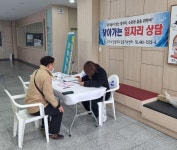 구미시 노인일자리창출지원센터 구미시 노인일자리창출지원센터 - 센터활동
