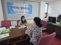 구미노인일자리창출지원센터 구미노인일자리창출지원센터 - 센터활동