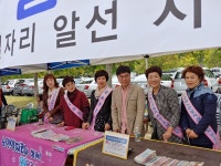 구미시 노인일자리창출지원센터 구미시 노인일자리창출지원센터 - 센터활동