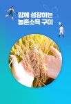 열린시장실 | 구미시청 구미시 - 긍정과 희망의 도시