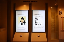 구미성리학역사관 구미성리학역사관 - 야은역사체험관(분관)