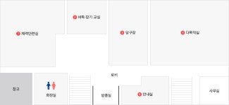 지상 1층 | 선산노인종합복지관 | 시설 현황 | 노인종합복지관 소개 | 구미시청 홈페이지 구미시 - 긍정과 희망의 도시