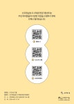 구미시 도시재생지원센터 구미시 도시재생지원센터 - 소식지