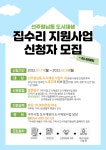 구미시 도시재생지원센터 구미시 도시재생지원센터 - 공지사항