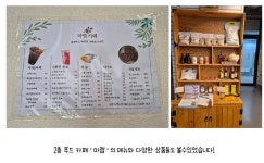 구미시 도시재생지원센터 구미시 도시재생지원센터 - 현장이야기