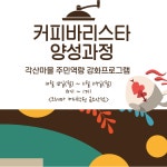 구미시 도시재생지원센터 구미시 도시재생지원센터 - 현장이야기