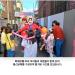 구미시 도시재생지원센터 구미시 도시재생지원센터 - 현장이야기