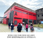 구미시 도시재생지원센터 구미시 도시재생지원센터 - 현장이야기