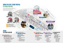 구미시 도시재생지원센터 구미시 도시재생지원센터 - 원평동