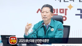 시정영상소식 목록 | 시장 24시 | 구미시청 홈페이지 구미시 - 긍정과 희망의 도시