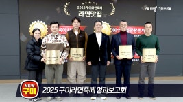 시정영상소식 목록 | 시장 24시 | 구미시청 홈페이지 구미시 - 긍정과 희망의 도시