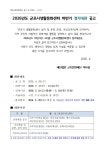 2026년 군포시생활문화센터 하반기(7~12월) 정기대관 공고 | 문화지원사업 | 문화지원사업 통합서비스 | 누려요 문화혜택 | 문화포털... 