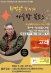 2023 시립도서관  안내 게시글 보기 < 행사안내 < 시정알림 < 소통참여 < 군산시 대표 군산시