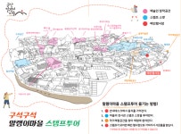 말랭이마을 골목잔치 안내 게시글 보기 < 행사안내 < 시정알림 < 소통참여 < 군산시 대표 군산시