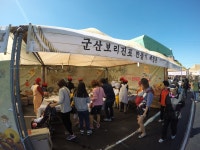 2015 군산시간여행축제 -2 게시글 보기 < 생생 풍경 < 생생포토/영상 < 관광 가이드 < 문화관광