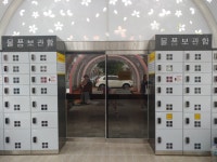 시간여행 관광안내소 게시글 보기 < 관광안내소 < 관광 가이드 < 문화관광