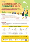 공지사항<알림마당<옥서면