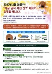 공지사항<알림마당<옥서면